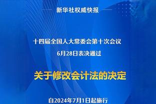 杀疯了啊？新月豪取22连胜狂轰66球，距世界连胜纪录仅差5场